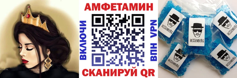 АМФЕТАМИН VHQ  Кисловодск 