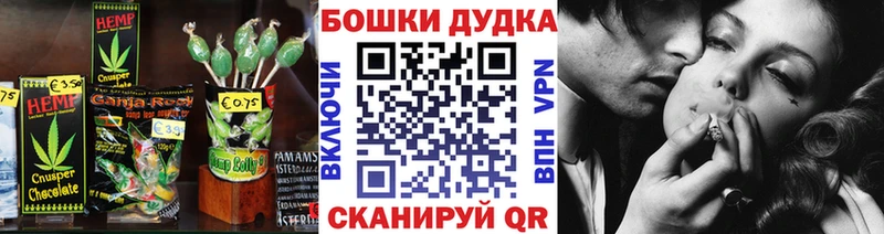 мега маркетплейс  Кисловодск  Еда ТГК марихуана 