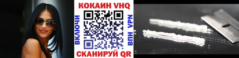 Cocaine FishScale  Кисловодск 