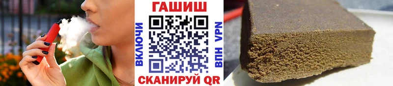 наркотики  Кисловодск  ГАШИШ hashish 