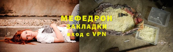 гашишное масло Горнозаводск