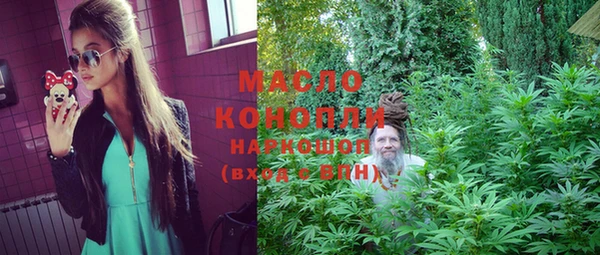 гашишное масло Горнозаводск