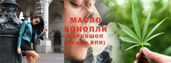 первитин Вязьма