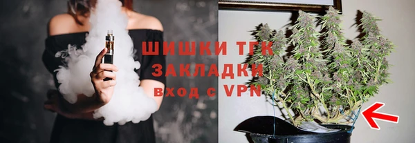 мескалин Вяземский