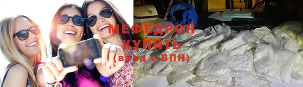 мескалин Вяземский