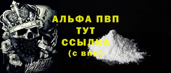 первитин Вязьма