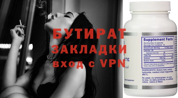 мескалин Вяземский