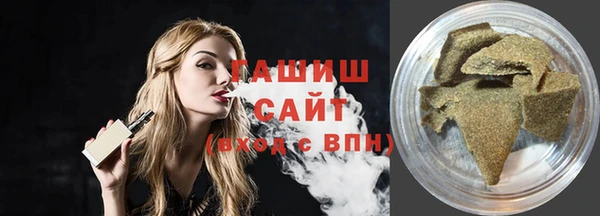 мескалин Вяземский