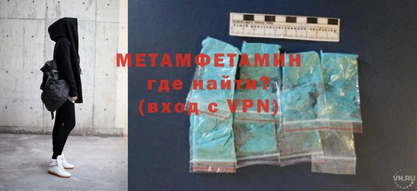мескалин Вяземский
