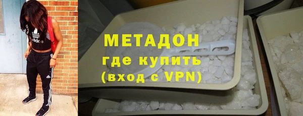 кокаин премиум Горно-Алтайск
