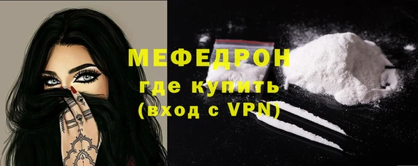 мескалин Вяземский