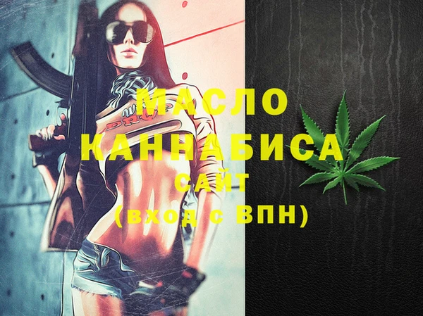 кокаин премиум Горно-Алтайск