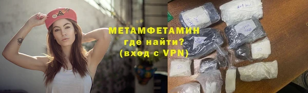 мескалин Вяземский
