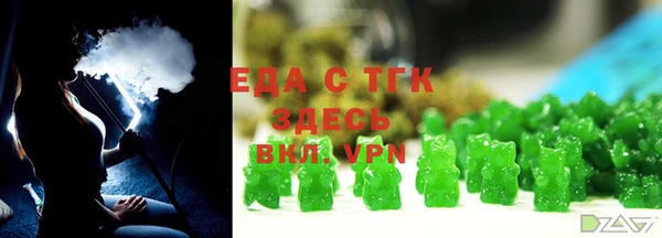 первитин Вязьма