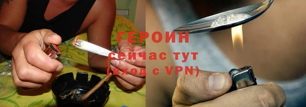 мескалин Вяземский