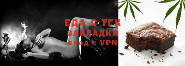 мескалин Вяземский