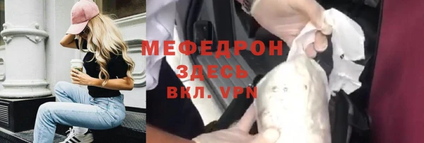 первитин Вязьма