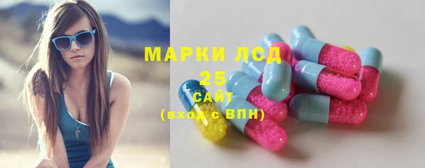 первитин Вязьма