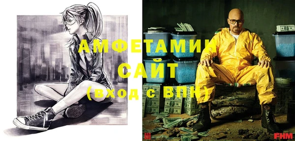 первитин Вязьма