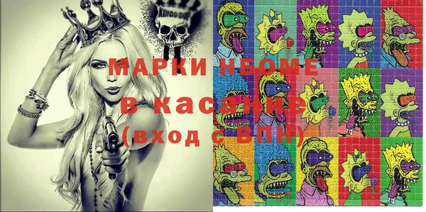 мескалин Вяземский