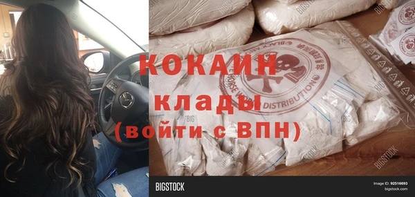 кокаин перу Вязники