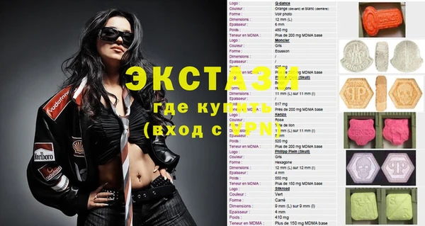 мескалин Вяземский