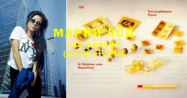 марки lsd Приозерск