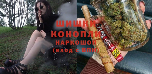 мескалин Вяземский