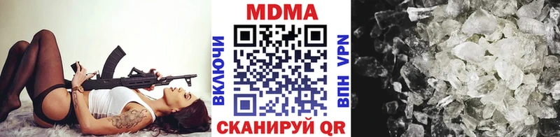 MDMA кристаллы  Кисловодск 
