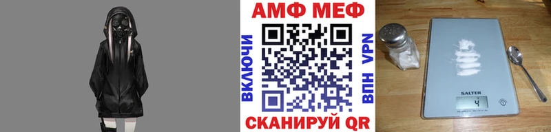 Метамфетамин мет  mega как войти  Кисловодск 