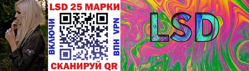 Марки 25I-NBOMe 1500мкг  KRAKEN сайт  Кисловодск  наркота 