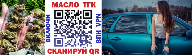 кракен ссылки  даркнет сайт  Кисловодск  ТГК вейп 